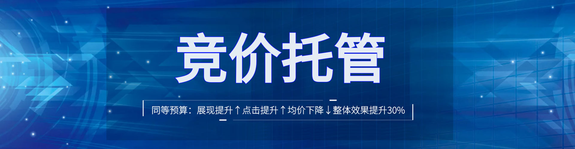 兴安盟sem优化