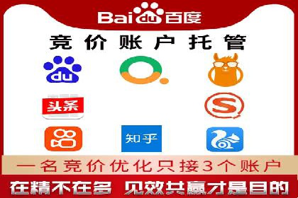 百度竞价包年实战经验：如何制定有效的推广策略？